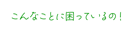 ȂƂɍẮI