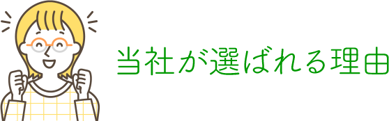ЂI΂闝R